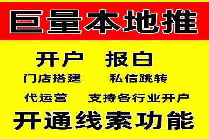 SEM开户攻略：快速上手搜索引擎营销